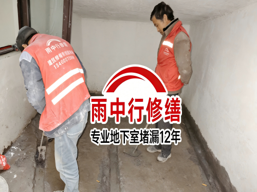 漯河雨中行修缮成功研发新型环保防水材料 引领行业绿色发展