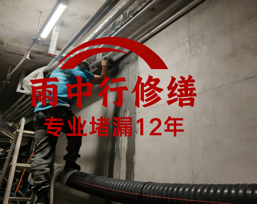 漯河管廊堵漏案例